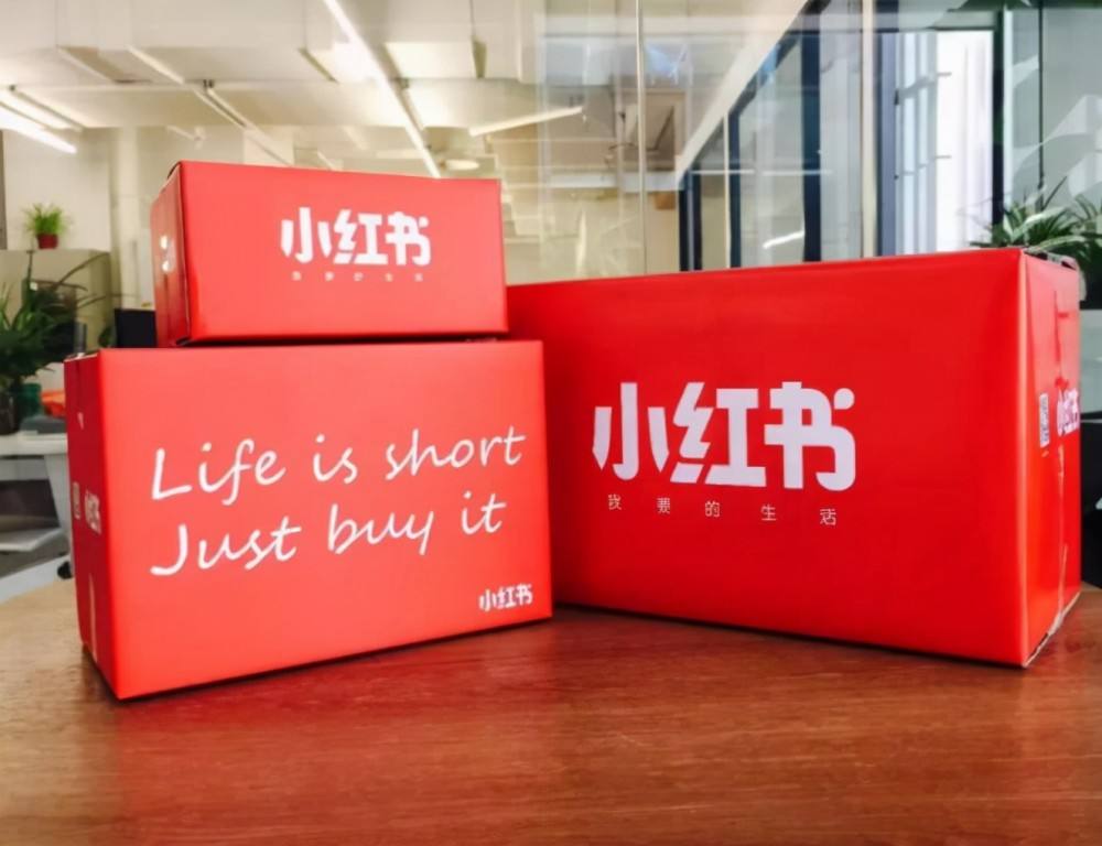 小紅書(shū)
