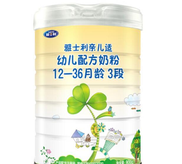 雅士利