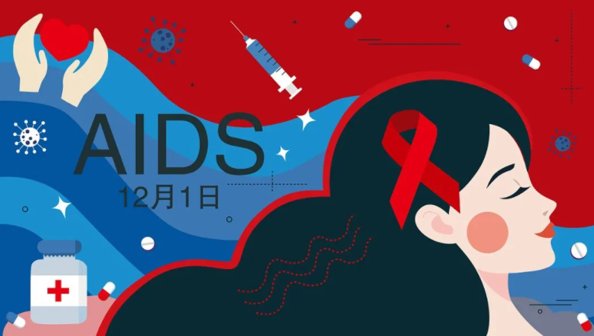 不慎接觸艾滋病毒該如何自救？如何預防艾滋??？