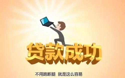 建行快貸綜合評(píng)分不足為什么還有額度？