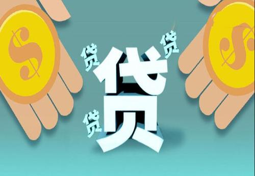 拍拍貸以前的壞債怎么處理?。? class=