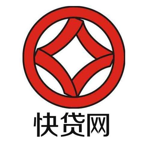 成都快貸網(wǎng)能不能貸？成都銀行快貸網(wǎng)正規(guī)嗎?