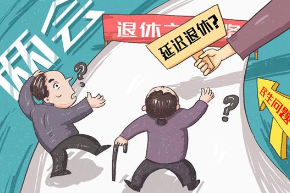 70后不用延遲退休嗎？2022年有沒有退休新規(guī)定？