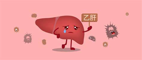 乙肝為什么不能喝酒抽煙？
