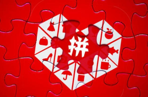 拼多多打著正品險(xiǎn)的商品能買(mǎi)嗎？拼多多正品險(xiǎn)靠譜嗎？