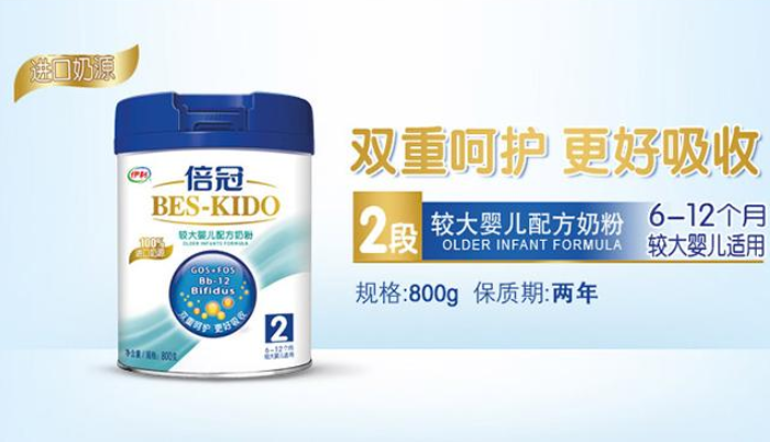 伊利倍冠奶粉怎么樣？伊利倍冠奶粉值得購(gòu)買嗎？