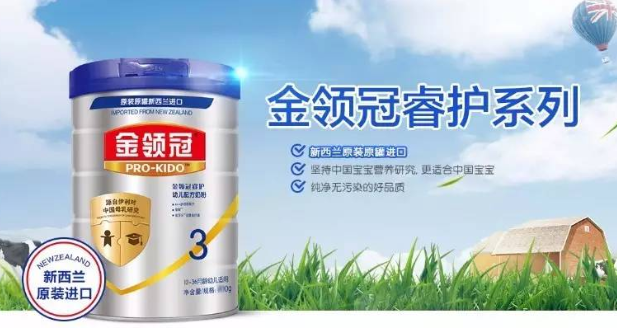 伊利金領(lǐng)冠睿護(hù)好不好？伊利金領(lǐng)冠睿護(hù)配方怎么樣？