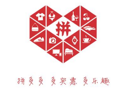 拼多多百億補貼東西是真是假？拼多多百億補貼可信嗎？