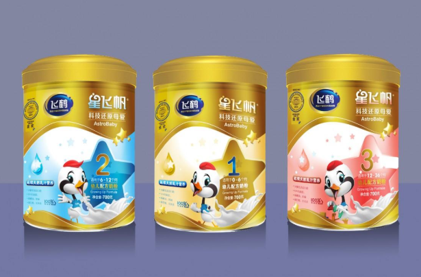 飛鶴奶粉怎么樣？飛鶴奶粉哪一款好消化？