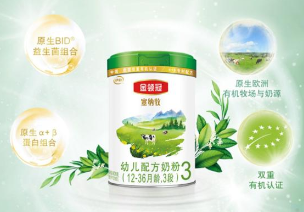 伊利金領(lǐng)冠塞納牧有機(jī)奶粉怎么樣？伊利塞納牧有什么缺點(diǎn)嗎？