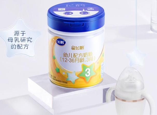 飛鶴奶粉一共有幾個(gè)系列？飛鶴星飛帆奶粉怎么樣？