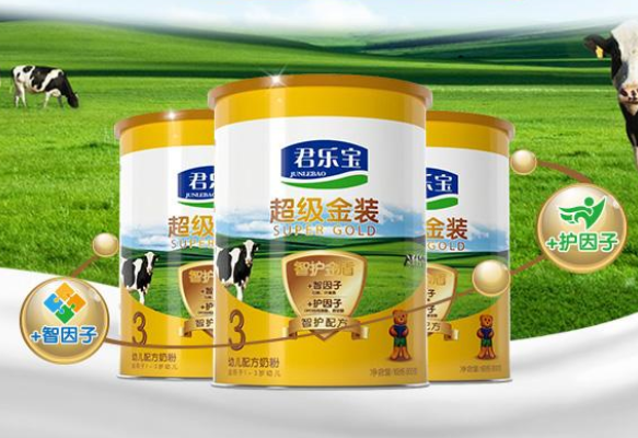 君樂寶奶粉哪個系列最高端？君樂寶主打奶粉是哪一款？