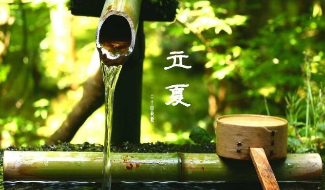 立夏養(yǎng)生需要注意什么？立夏養(yǎng)生的法則是什么？